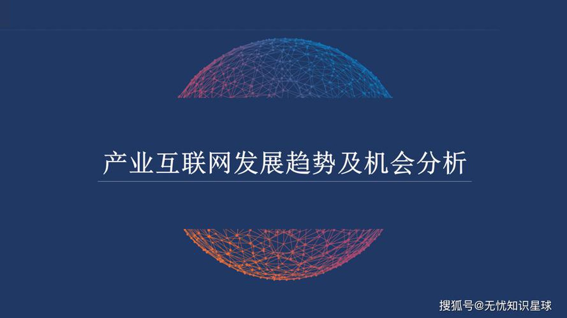 土剧
